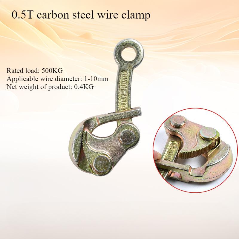 

0.5Т 3Т Зажим для стального троса Инструмент для протяжки Многофункциональный зажим для электрического кабеля Протягивающий Нескользящий Затягивающий инструмент Углеродистая сталь