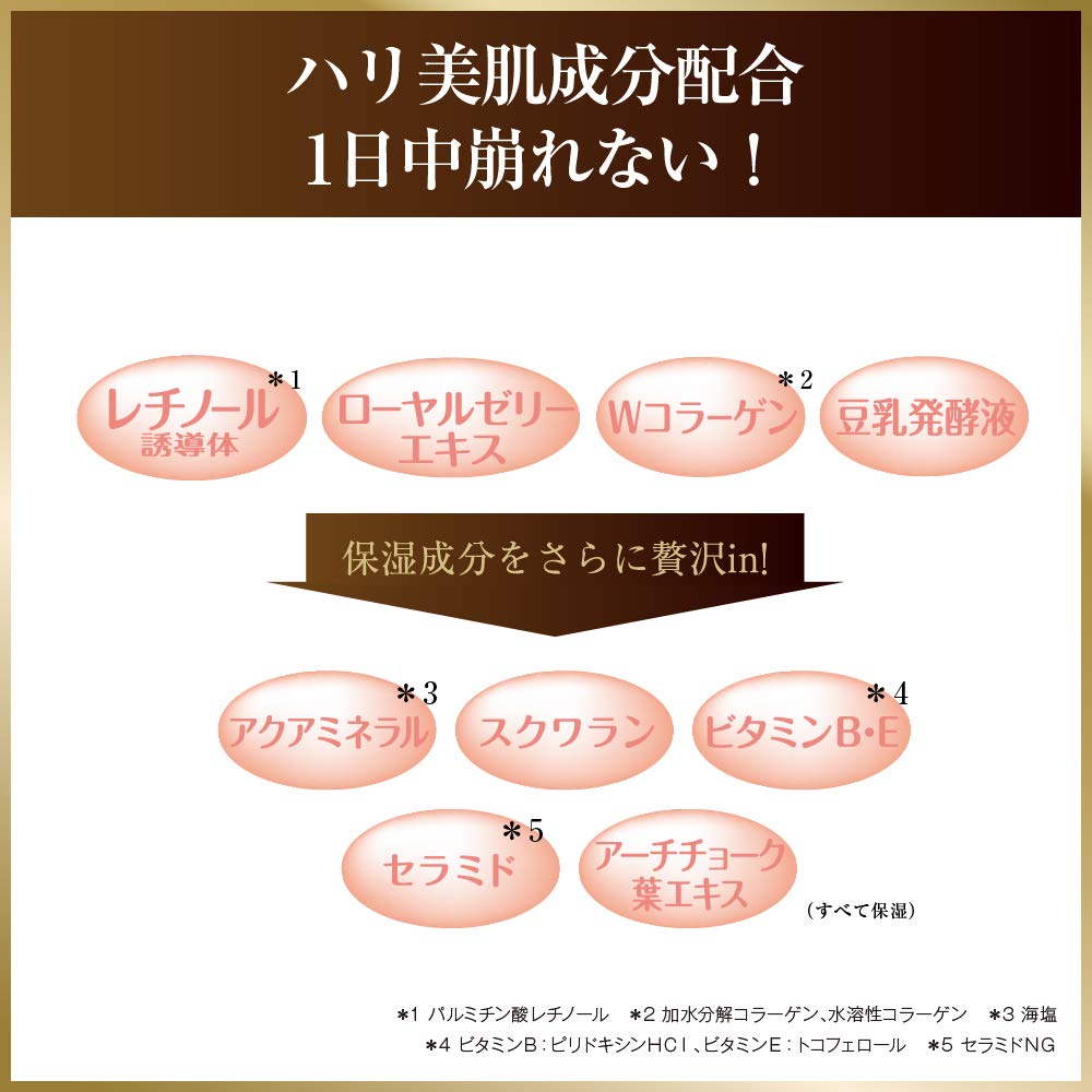 Pore Putty Master Essence BB Powder Moist Lasting BB Powder Fine Sagging and Spots Adult Concerns Cover Foundation Natural Skin Color 9g