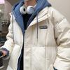New loose hooded fake two trendy brand cotton-padded clothes for men's thickened casual versatile youth jacket cotton-padded clothes