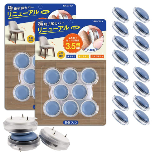 

SKYFLY Chair Leg Covers, Chair Leg Covers, Anti-Slip, Non-Slip Chair Leg Caps, Chair Leg Covers, No Size Selection Required, Furniture Sliders, Fluori