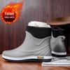 Men's Fashionable Low-Top Waterproof Rain Boots with Fleece Lining, Washable Flat Bottom, Mid-Calf, Ideal for Kitchen, Food Delivery, and Riding.