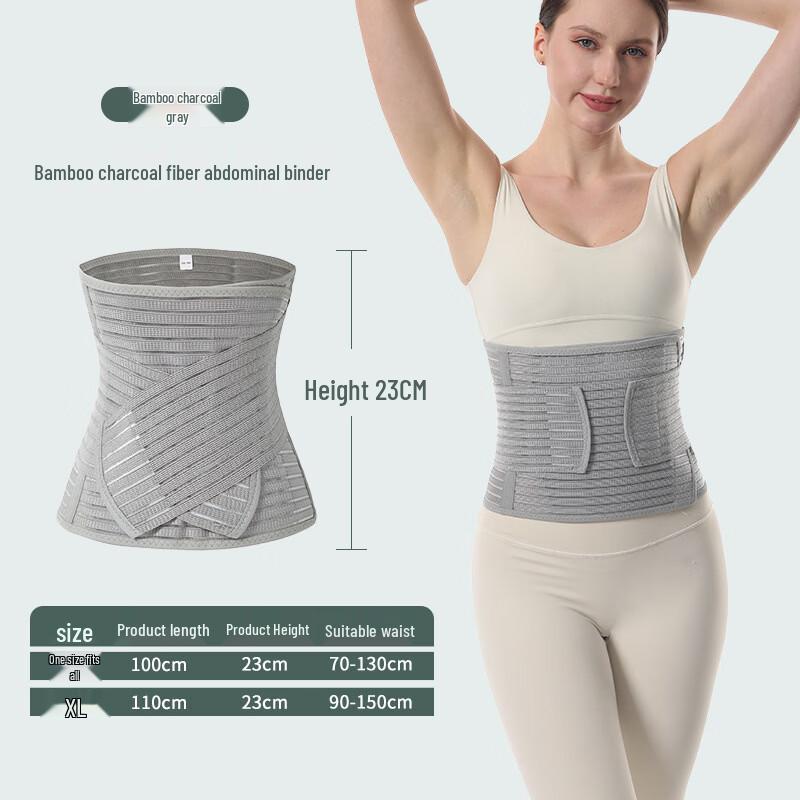 

OLOEY Thin Bamboo Charcoal Fiber Waist Support Belt