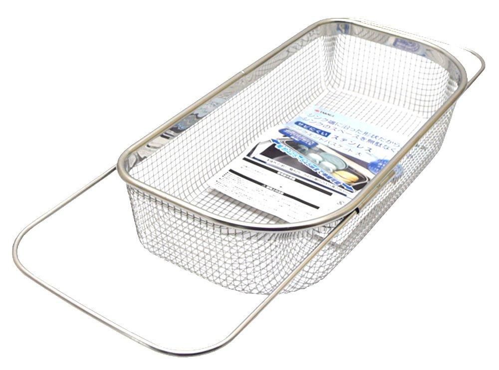 TAKAGI Sink End Basket Large