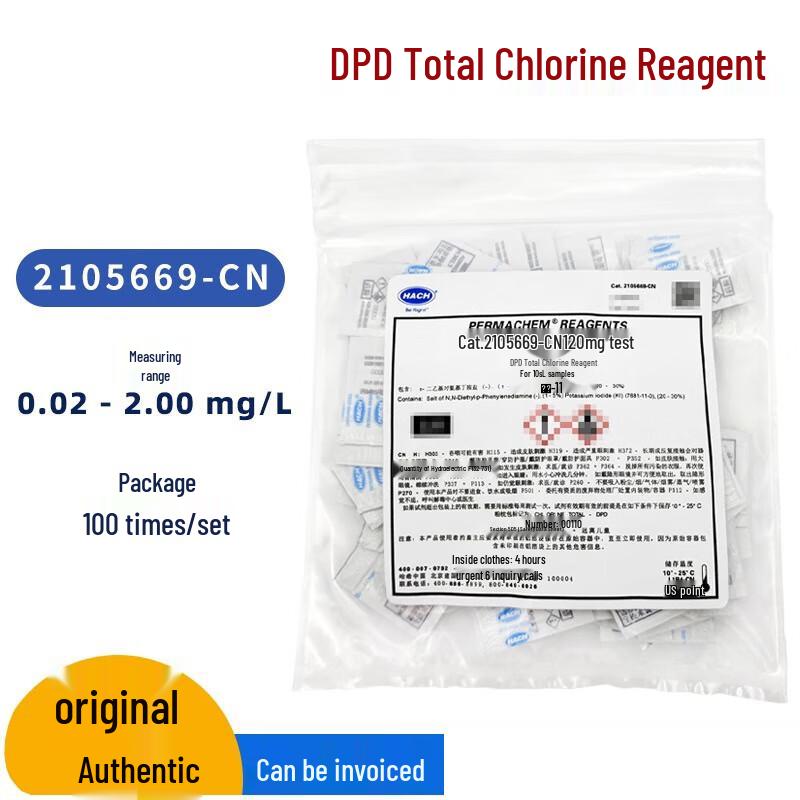 Hach Total Residual Chlorine Reagent