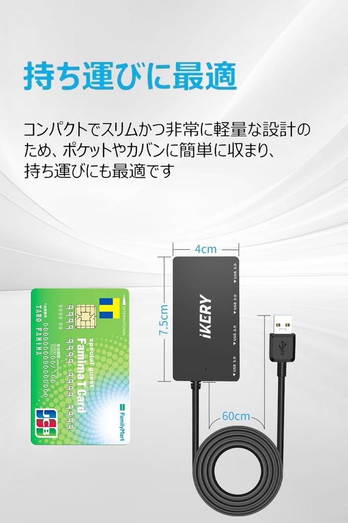 IKERY USB USB USB Data Transfer USB Compatible with and Ideal for Working from Home or On the 60cm Cable Hub, Type-A Port, 4-in-1 3.0 Hub, High-Speed