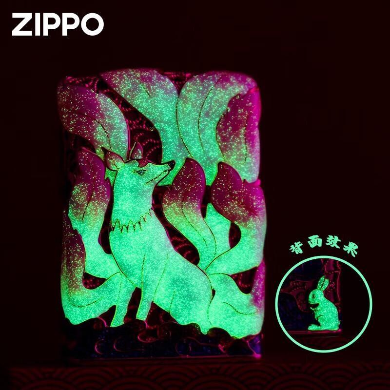 ZIPPO Collectible Windproof Kerosene Lighter