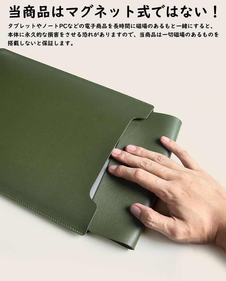 Ryo Easy Living Store Laptop Sleeve Fits up to with power supply storage pouch and mousepad slim tablet PC Case, 14-inch laptops, function, design,