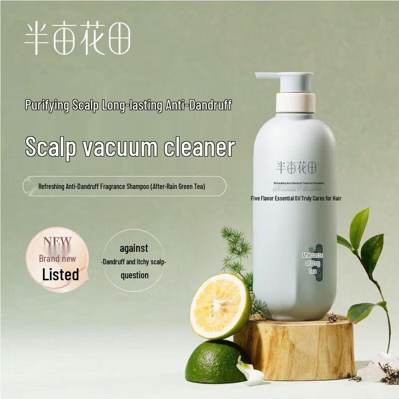 Ban Mu Hua Tian Essential Oil Fragrance Shampoo