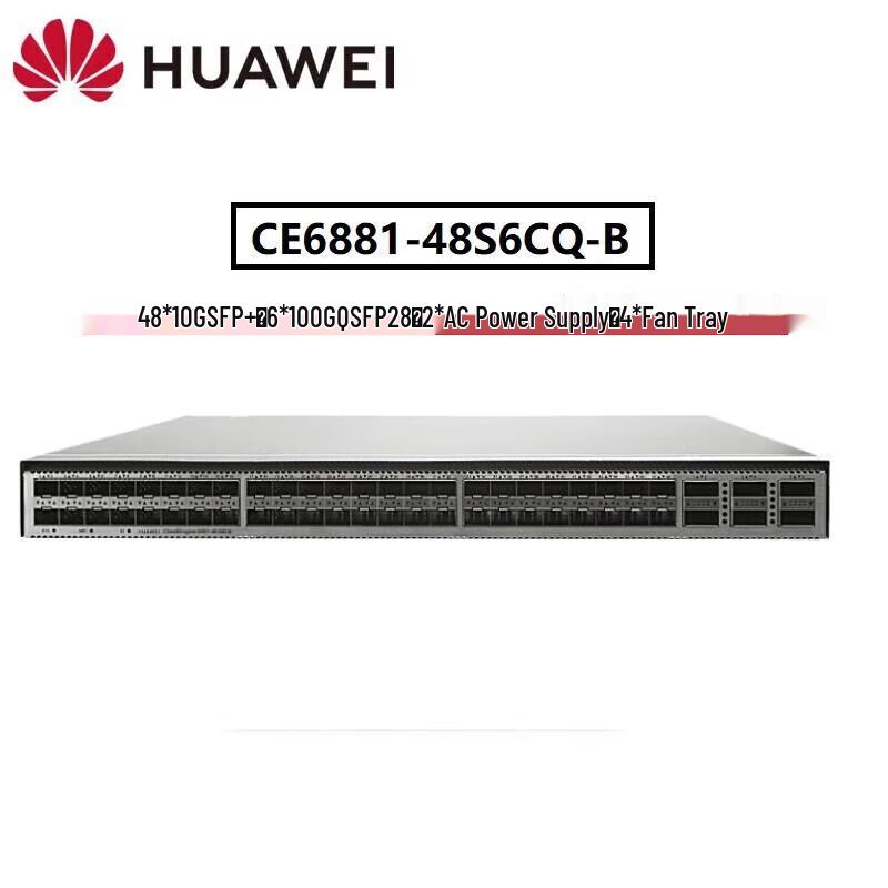 Huawei Enterprise & Data Center Managed Network Switches