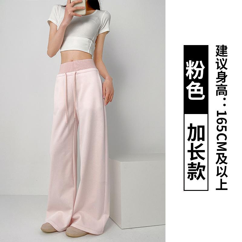 Uncle Radish Ant Waist Sweatpants Women's Autumn and Winter High Waist Loose Straight Wide Leg Pants Versatile Casual Lulu Sweatpants