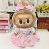 30CM Clothing Vest Replacement Plush Toy Doll Baby Suit S Size Bell Suit