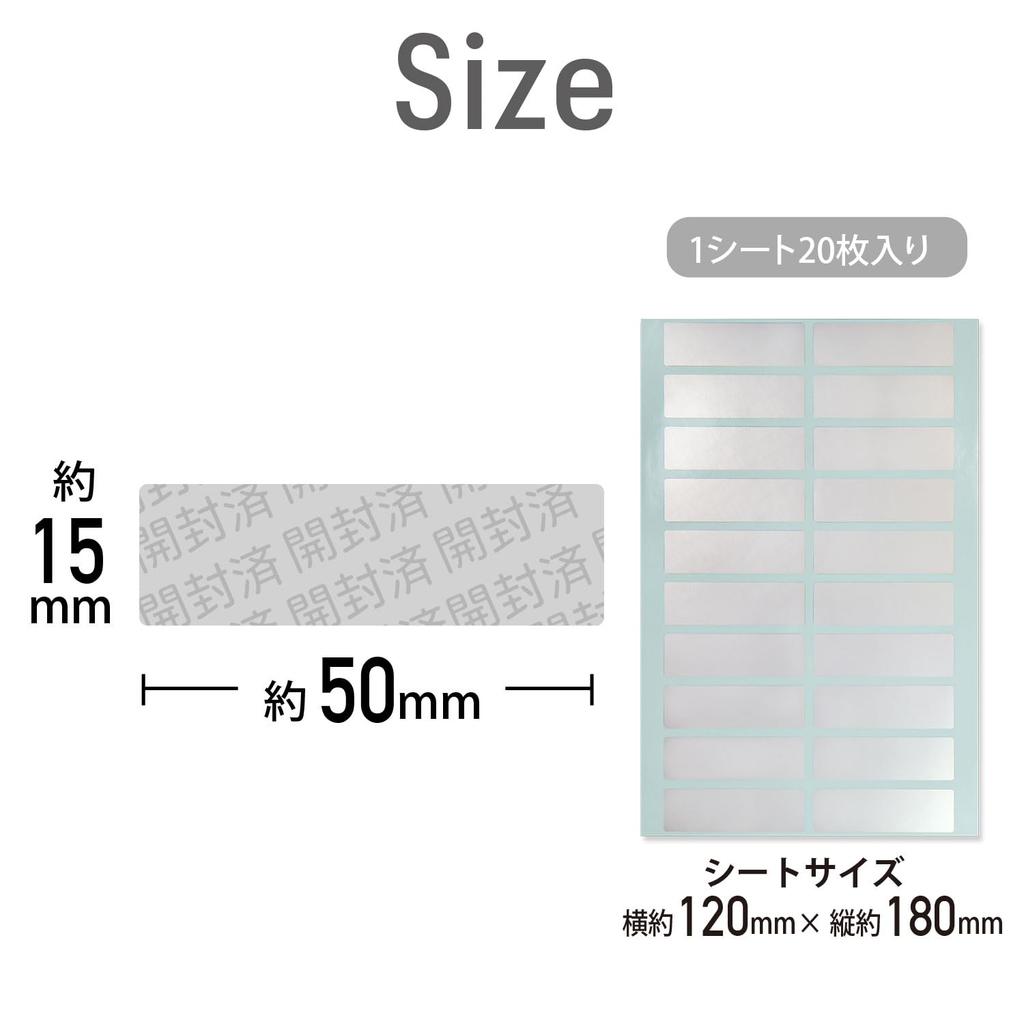 Manipulation und unbefugter Sicherheits-Matt-Japanischer 50x15mm Packung mit [Verhindert Öffnen] Siegel, silber, Text, [Wert 500]