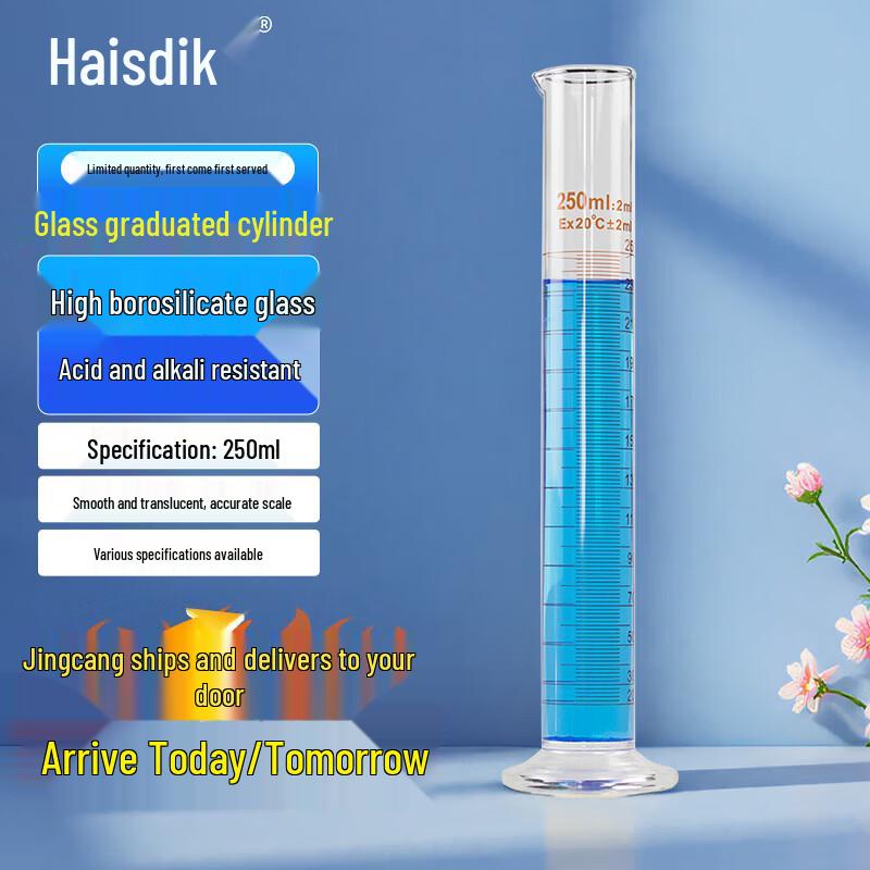 Haisidick HKQS-159 Glass Measuring Cylinder 250mL