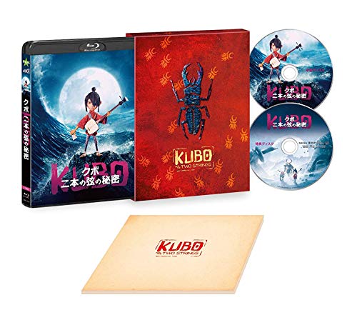 

Kubo and the Two Strings, 3D And 2D Blu-ray Premiu