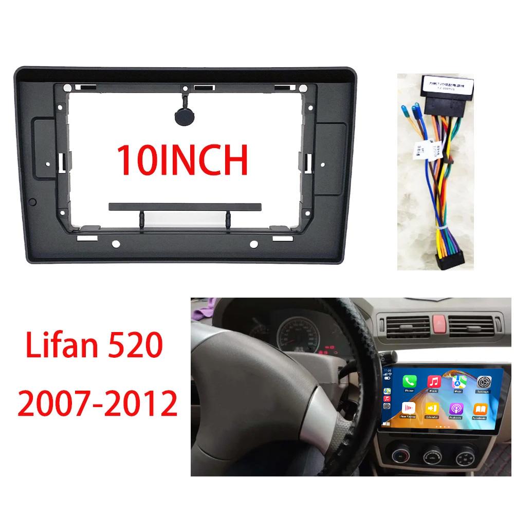 Car Radio Multimedia Video Player For LIFAN 520 2007-2012 10.1 Inch Wireless Carplay Android Auto GPS Navigation Stereo Head Unit