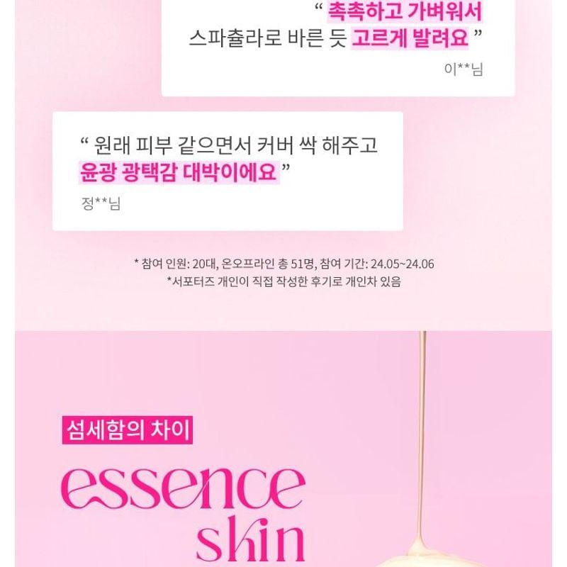 BANILA CO - Essence Skin Pink Cushion Refill Only - 6 Colors