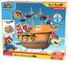 Sanei Boeki Super Mario Figure Collection DX Play Set Bowser Battleship FPS-005