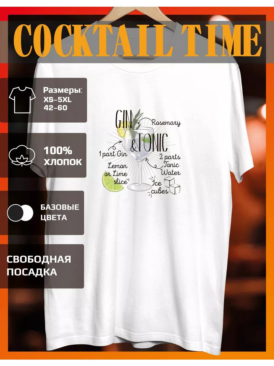 RUSSIAN COCKTAIL WEEK Printed T-shirt 2XL