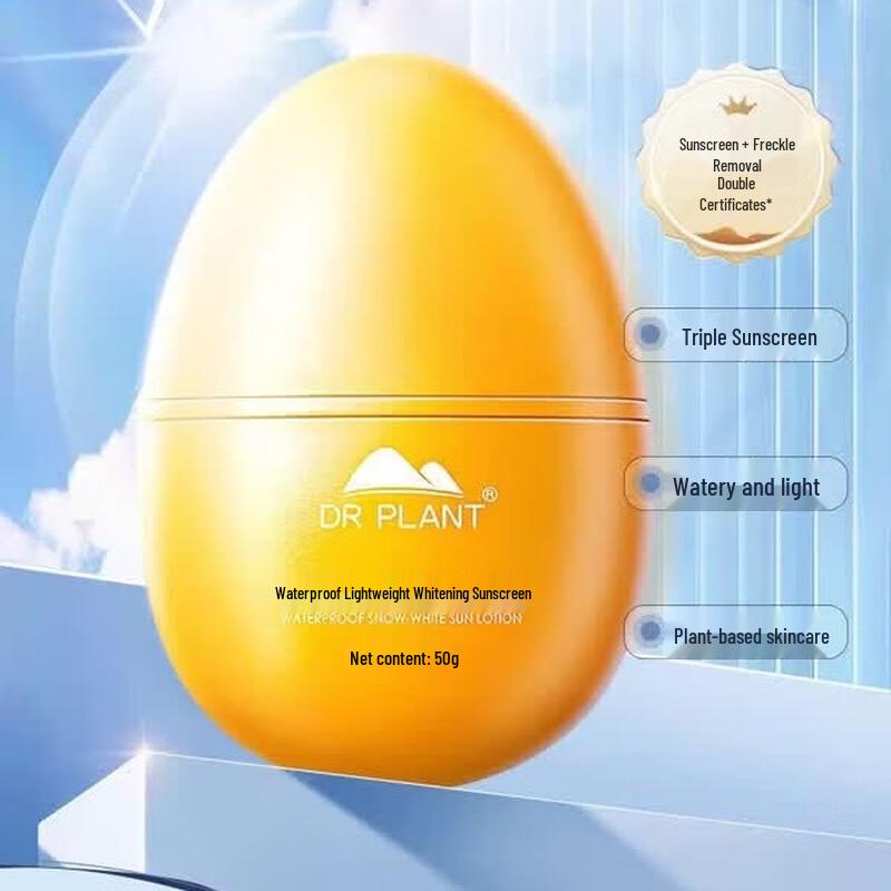 DR. PLANT Whitening & Brightening 3-in-1 Sunscreen for Sensitive Skin