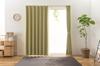 Univer Drape Level 2 Light Flame Shape 150cm Wide X 230cm Stacy Curtains, Blocking, Retardant, Memory, Long, Washable, Green,