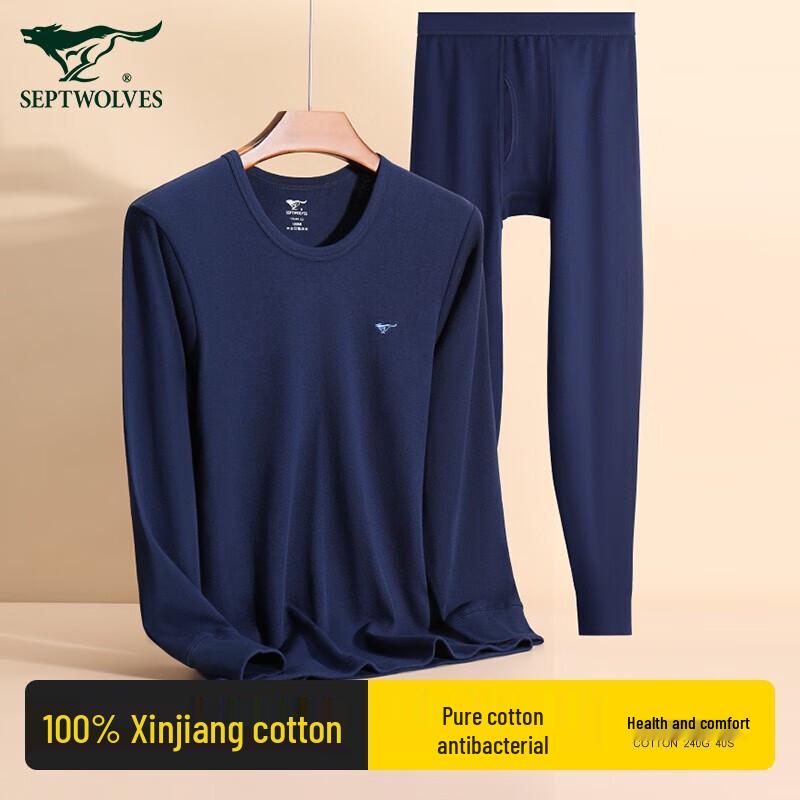 Septwolves Men's Thermal Underwear Set