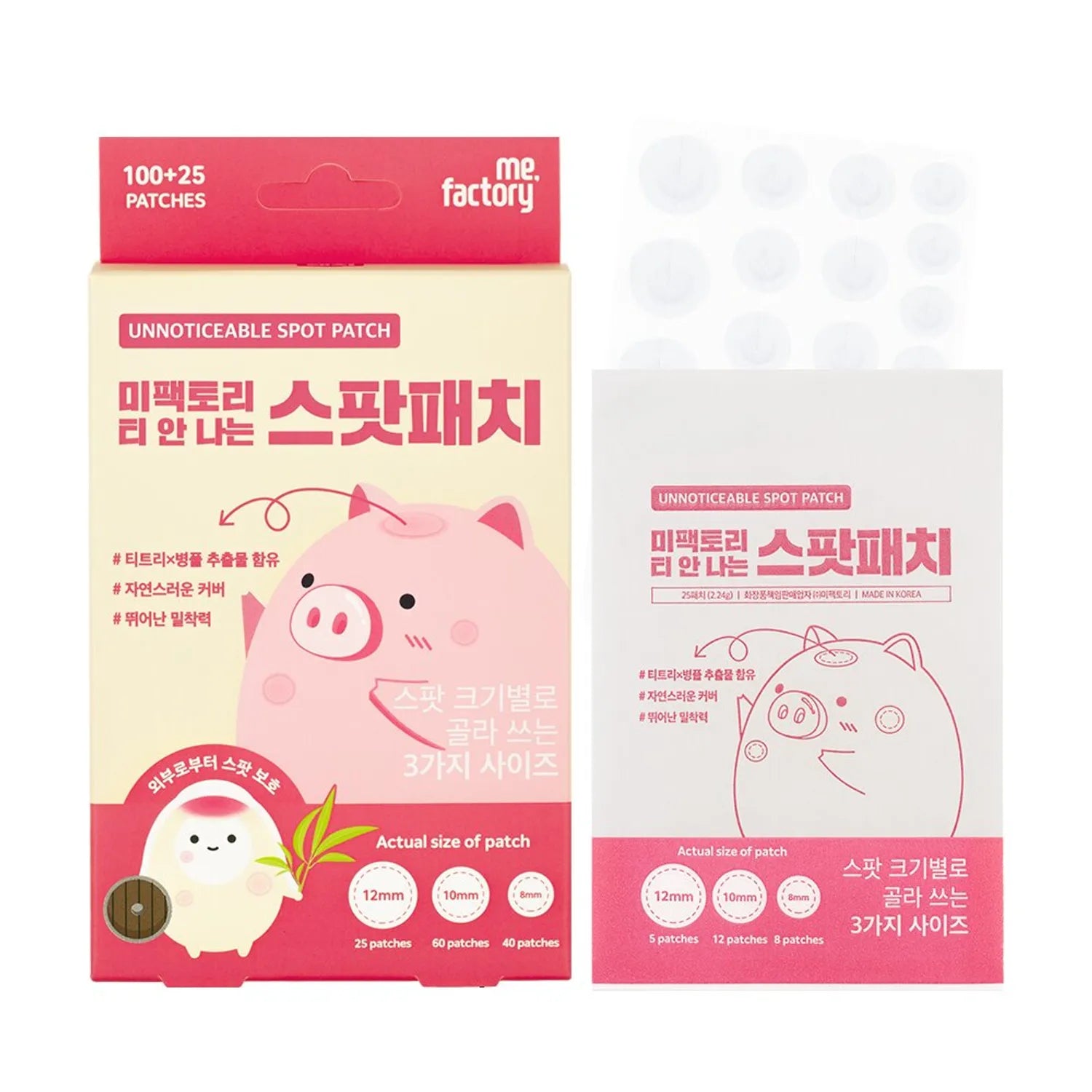 Me factory Unnoticeable Spot Patch 125 Counts 50ml