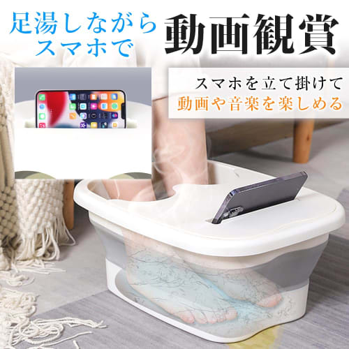 Portable, lightweight foldable footbath bucket with a smartphone holder, insulated lid, and acupressure massage function (white)