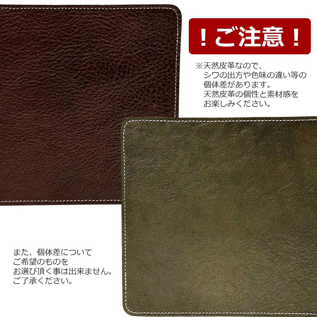 Mouse Tochigi W Made In Leather On Both Genuine Features a Natural Luster and Unique Hardness In the Shrink Part [Acacia Style] Pad, High-quality