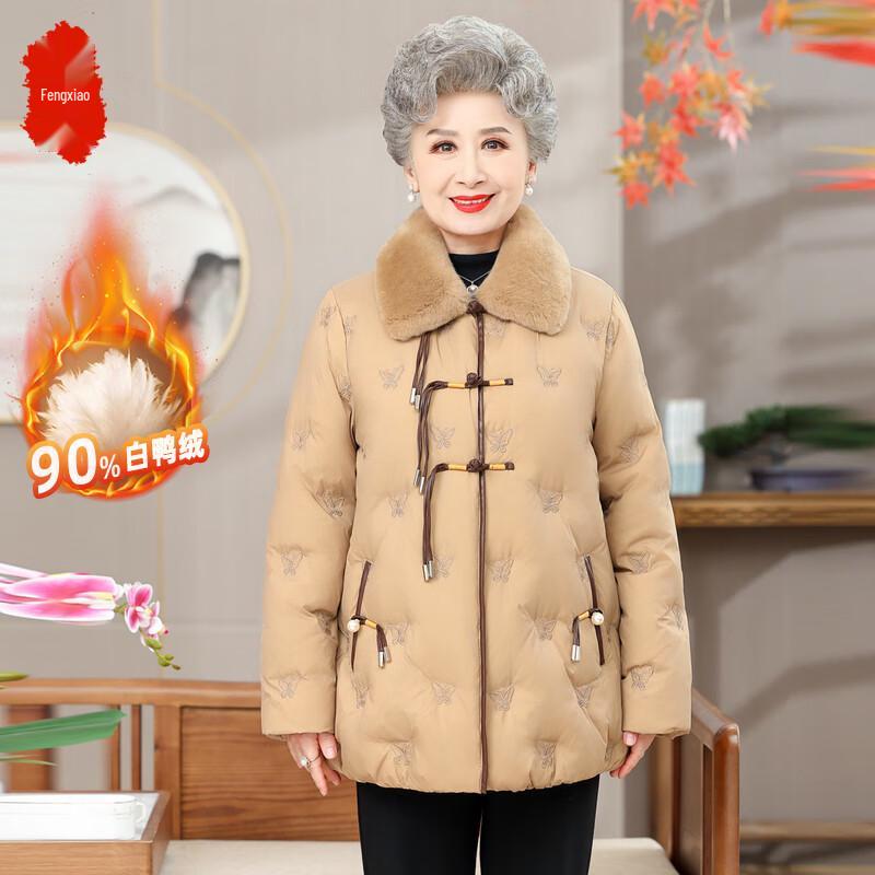 

Elegant Women s Mid-Length Down Jacket 2XL