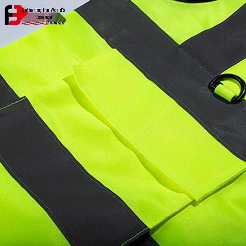 JHS Reflective Safety Vest