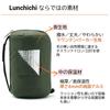 [Winner of the Reiwa Era Best Hit Award] Soup Jar Pouch [Fits Rice Balls Too] & [Vertical Zipper Closure] Insulated Soup Jar (300ml, 400ml, 500ml) (Kh