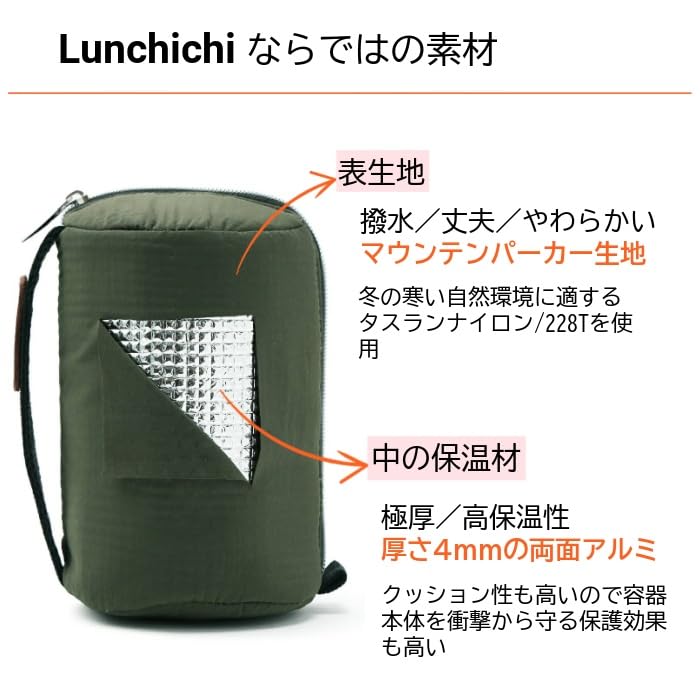[Winner of the Reiwa Era Best Hit Award] Soup Jar Pouch [Fits Rice Balls Too] & [Vertical Zipper Closure] Insulated Soup Jar (300ml, 400ml, 500ml) (Kh