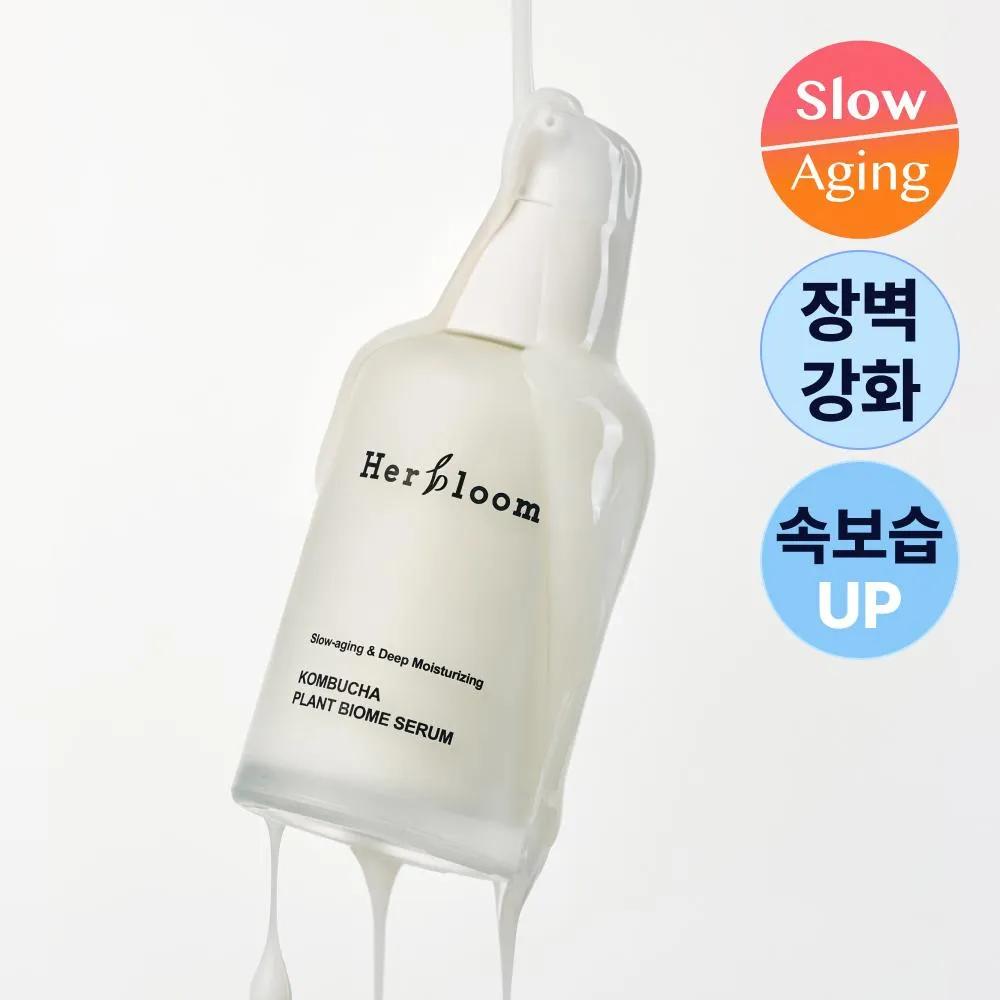 herbloom Kombucha Plant Biome Serum 50ml