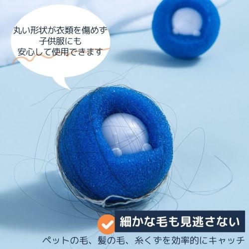 I'm So Happy Laundry Ball Sponge for Cat and Pet Hair, Hair Remover, Lint Remover for Washing Machines and Dryers, Drum Type, 8-Piece Set