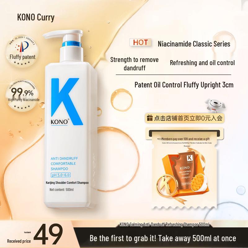 KONO Dandruff Control Refreshing Shampoo