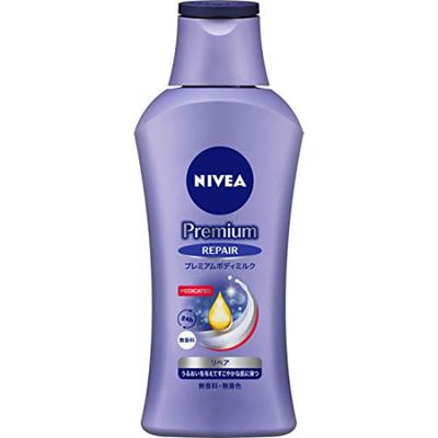 Of Nivea Premium Body Milk Repair 190g [Set 3]