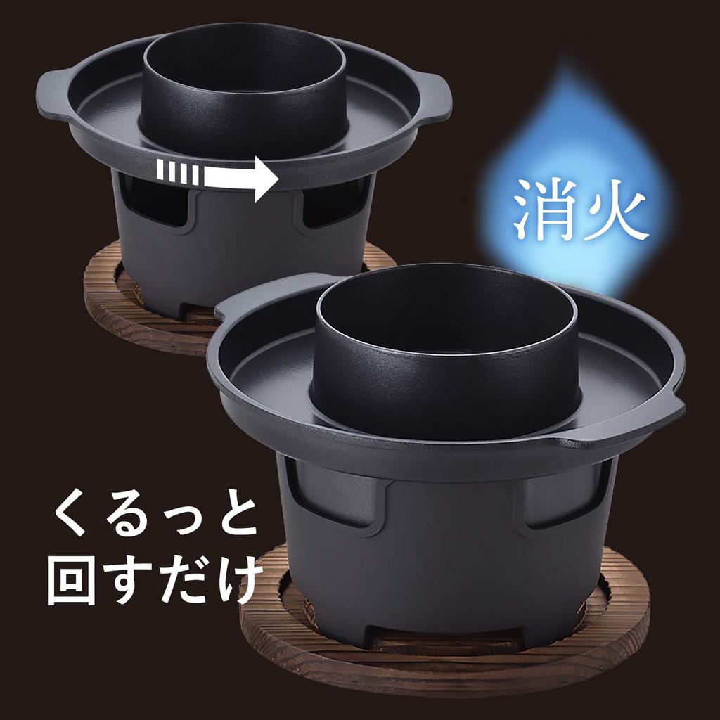 Wahei Freiz Yaki-Shabu Pot, Black, 18cm, Solid Fuel, Portable Gas Stovetop, RB-1281