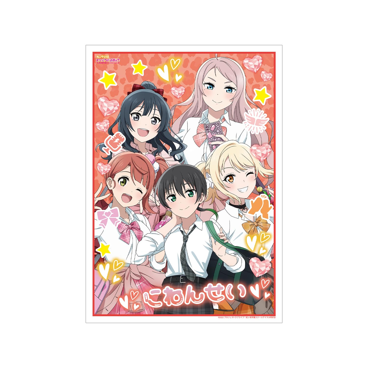 Love Nijigasaki High School Idol Club 2nd Year Gal Uniform A3 Matte Poster Live! - Ver.