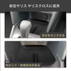 Kylorune compatible with the new Yaris and Yaris Cross 10 Center console pad storage rubber dedicated interior part series. tray, compartment, tray,