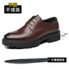 Men's Inner Heightening Leather Shoes 10cm Thick-soled Business Dress Heightening Shoes 8cm Wedding Groom Casual Leather Shoes Men