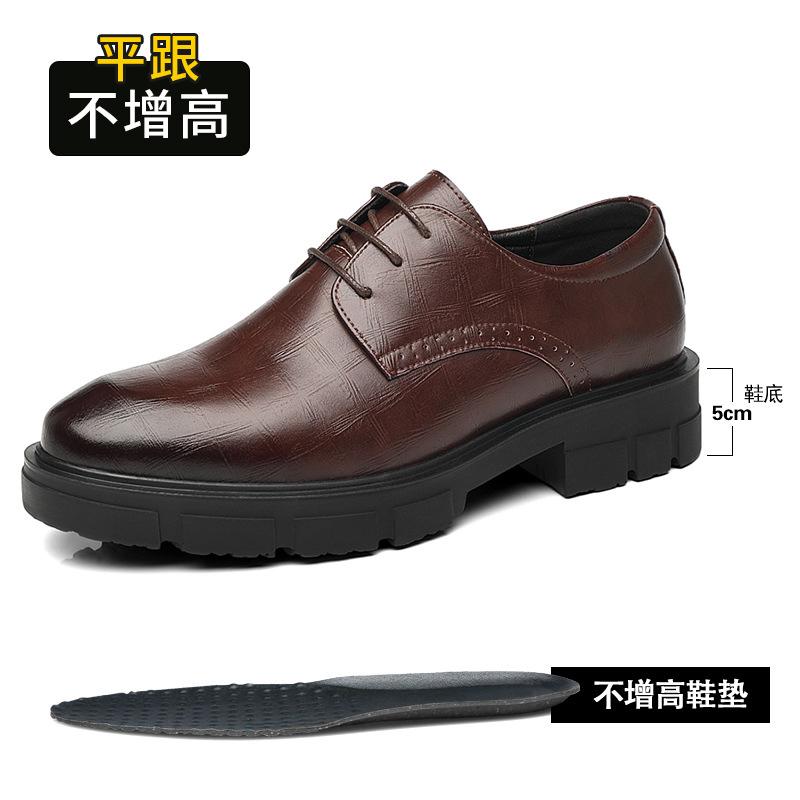 Men's Inner Heightening Leather Shoes 10cm Thick-soled Business Dress Heightening Shoes 8cm Wedding Groom Casual Leather Shoes Men