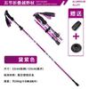 Foldable Trekking Pole 5 Section Adjustable Aluminum Hiking Stick Short Portable Outdoor Climbing