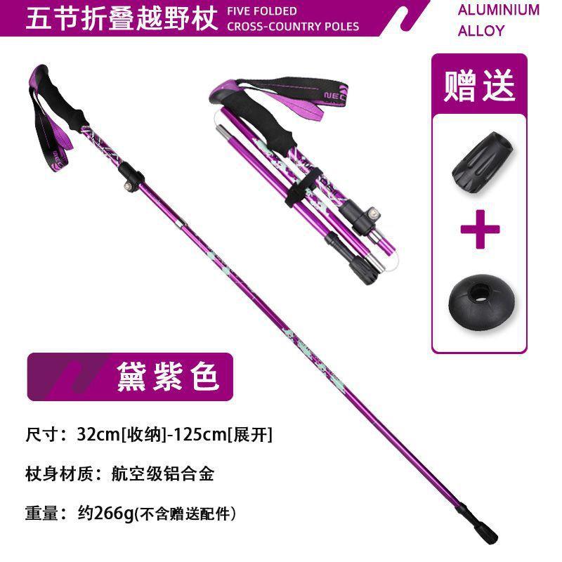 Foldable Trekking Pole 5 Section Adjustable Aluminum Hiking Stick Short Portable Outdoor Climbing