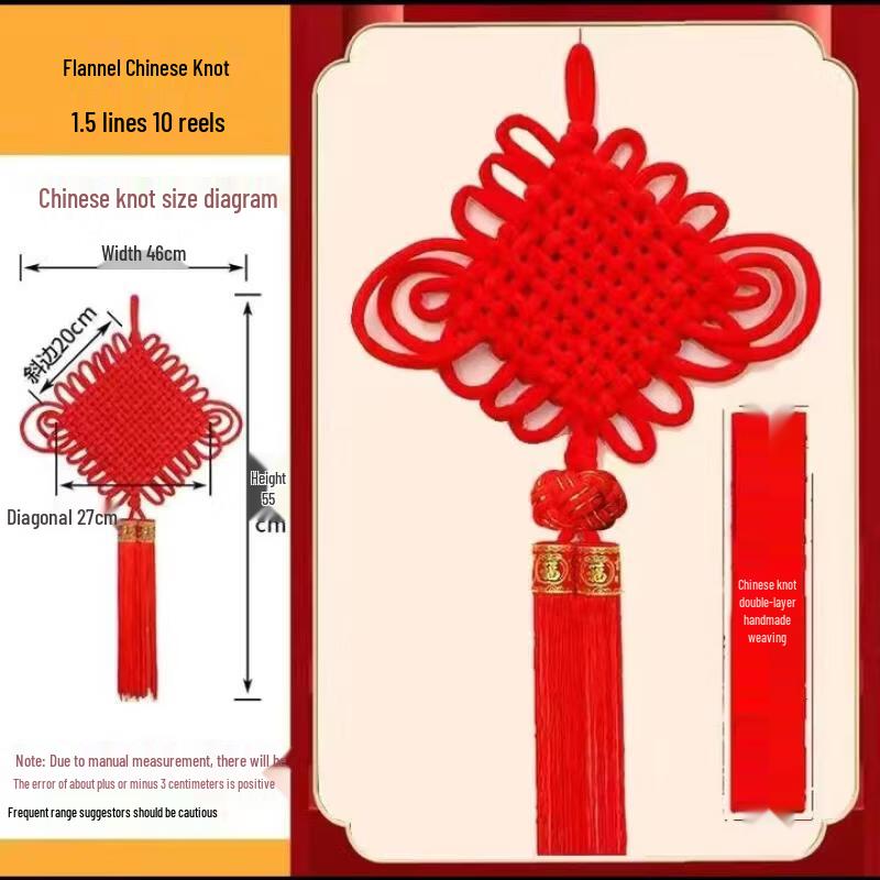 Chinese Knot Fu Character Wall Hanging