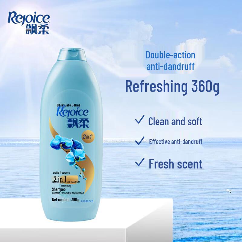 Rejoice Orchid Shampoo
