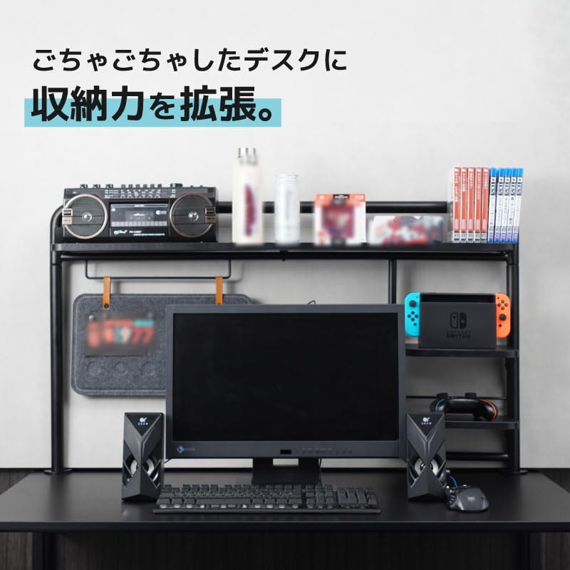 THANKO Expansion Desk Rack DEMUHDSBK "Gaming Frame"