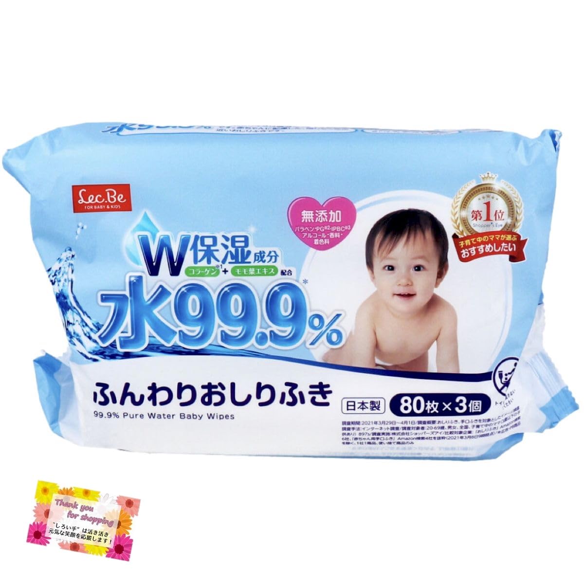 

Эти пушистые детские салфетки сделаны в Японии с и листом персика и идеально подходят для младенцев и младенцев на 80 штук х 3 мягких, 99,9% воды, коллагена, светло-синий