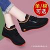Flying woven elastic muffin shoes sports casual shoes flat black low-top sports shoes women's shoes