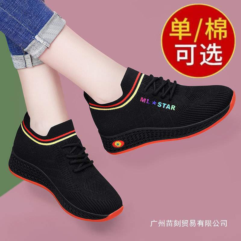Flying woven elastic muffin shoes sports casual shoes flat black low-top sports shoes women's shoes