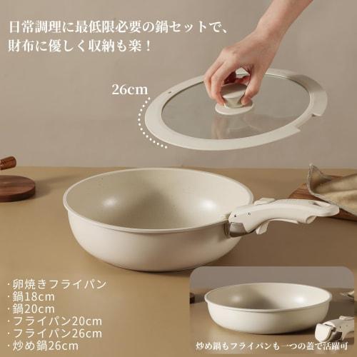 CAROTE 16-Piece Frying Pan Set, Induction and Gas Compatible, Free of PFOA and Other Harmful Substances, 5-Layer Construction, Lightweight, Removable